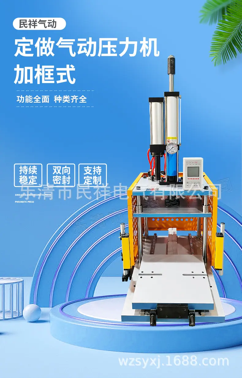 四柱加框系列详情页（加框）(改后）_02.jpg