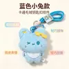 Llavero de peluche suave y lindo de conejo y oso, adorable colgante de animal con gafas, cordón tejido colorido, decoración para mochila