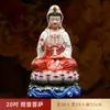 Estatua de Cerámica de Guanyin Bodhisattva Sentada sobre un Loto, Bodhisattva Guanyin del Mar del Sur para Adoración en Casa, Decoración de Sala de Estar