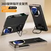 Adecuado para funda de teléfono Huawei MateX7, nuevo soporte de anillo de dos etapas, doble eje central X5/X6, funda tipo libro magnética de cobertura total