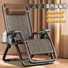 Sillón Reclinable Familiar Plegable Oficina Descanso para Comer Siesta Hogar Balcón Playa Doble Uso Respaldo Silla de Mimbre Sillón Perezoso