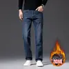Nuevos Jeans Negros para Hombre Otoño 2026, Pierna Recta Holgada, Pantalones Largos Casuales Elásticos Otoño/Invierno para Hombre