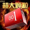 Condón OLO Todo Ultrafino Ácido Hialurónico 001 Dios Masculino Hielo Fuego Productos Sexuales para Adultos Explosiones Meituan