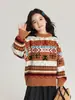 Suéter Jacquard de Color Contrastante Pudding Haru para Niñas 2025 Otoño e Invierno Nuevo Jersey de Punto Retro de Cuello Redondo