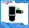 37140141445 37140150957 Altura da Carroceria Sensor de Altura do Farol Adequado para Bmw
