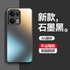 Funda protectora antihuellas para OPPO Reno13Pro, Reno12Pro, Reno11, Reno13Pro