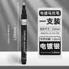 Marcador de Tinta Galvanizada à Prova d'Água Espelho Metal Cromo Caneta Retoque Reparo Colorir Modelo Pintado à Mão Caneta Refletiva