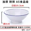 Melamina estilo japonés tazón para ramen de miso imitación porcelana picante caliente maxi grande Tazón comercial col encurtida sopa de pescado en polvo tazón para fideos de arroz vajilla