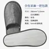 Pantuflas Desechables de Hotel Espesoradas Antideslizantes Hotel y B&B Especial Lino Todo el Año Hogar Hospitalidad Venta al por Mayor Envío Gratis
