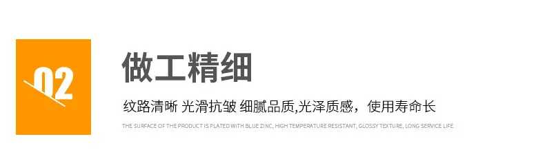 织带新详情页_13.jpg