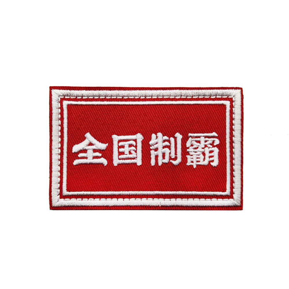 TIM图片20191202154432