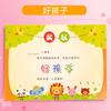 Certificado de aluno do ensino fundamental a4 em branco certificado de desenho animado fofo bom filho criativo jardim de infância frequência total excelente certificado de bebê