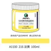 Atacado Marley 100ml tinta acrílica pintura de parede especial para estudante acessível A1100 criação acrílica prática grafite
