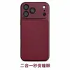 Atractiva Funda para Teléfono Apple 18promax Skin con Protector de Lente Integrado iPhone17 Funda Protectora 2 en 1