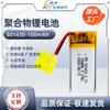 Batería de Litio de Polímero Pn301430-100Mah con Certificación Completa de Corea, Paquete de Baterías de Litio Recargables