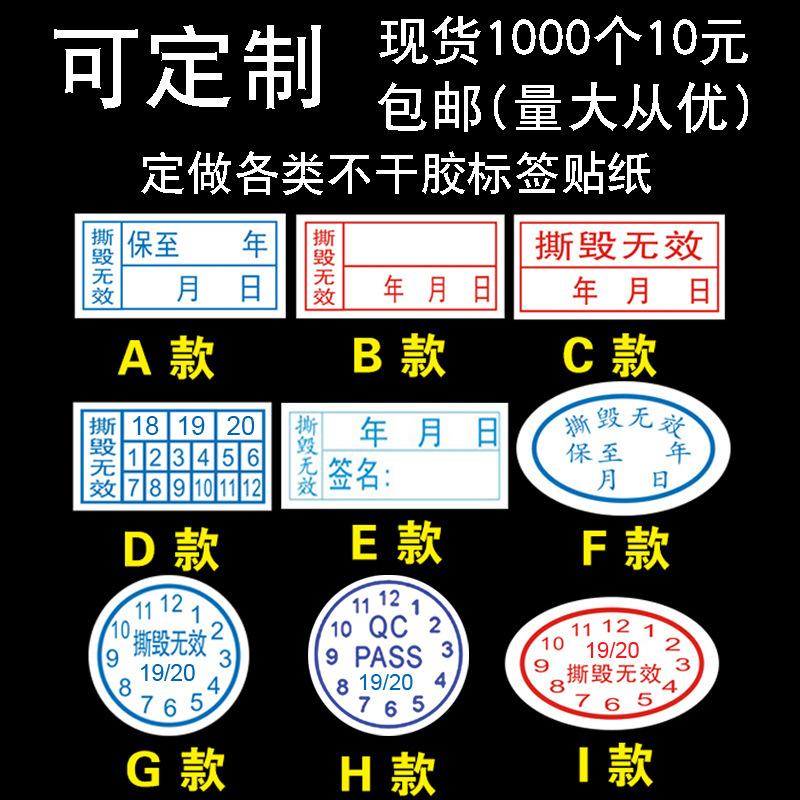 易碎标副本-19