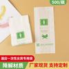 Bolsa Sanitaria Desechable de Hotel Hotel Espesada de Alta Presión Bolsa Femenina Degradable Bolsa de Almacenamiento de Toallas Sanitarias Bolsillo Plano de Plástico