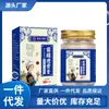 Atacado do Fabricante Frasco de Vidro Xiangmingtang Pasta Tougou Miaojiang 50g Dropshipping