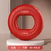 Anillo de agarre de silicona pinza de mano de doble resistencia entrenador profesional de fuerza de mano hombres y mujeres pelota de potencia entrenamiento de rehabilitación ejercitador de dedos