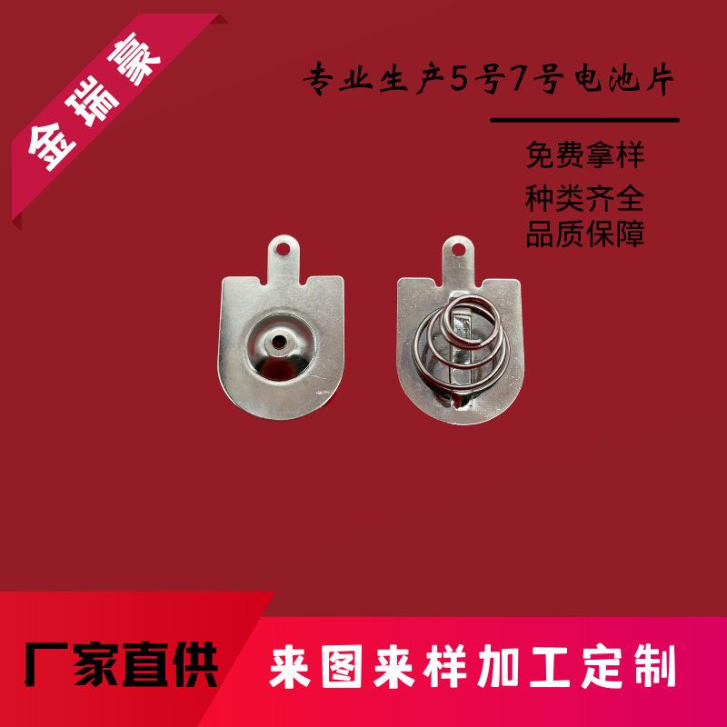 一号