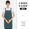 Delantal Catering Especial Bordado Logo Impresión Barbacoa Olla Caliente Tienda Comedor Supermercado Ropa de Trabajo Femenino Masculino Moda Pedido