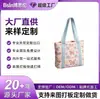 Bolso Tote de Hombro de Algodón, Moda Casual y Versátil, Todo Tipo de Bolsas Personalizadas para Comercio Nacional y Extranjero, Procesamiento de Etiqueta Privada OEM