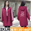 Roupa exterior espessada de manga comprida, novo macacão quente forrado com lã, avental feminino impermeável antiincrustante, jaqueta grande, roupa de trabalho, jaqueta com estampa