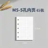 Nuevo Planificador al por Mayor M5 Papel Recargable 5 Agujeros Páginas Internas Núcleo de Repuesto Dibujos Animados Coloridos Páginas Internas Recargables Creativas