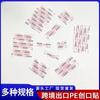 Exportación de Comercio Exterior Transfronterizo Inglés Pe Curita Color Piel Elástica Impermeable Parche Hemostático Grande Transpirable Curita Elástica