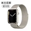 Adecuado para Apple Watch Series 12, iWatch Series 11/8 Ultra 2, con correa de bucle milanés magnética