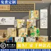 Adesivos de Parede Culturais de Poesia Antiga Decoração de Sala de Aula Artefato Escola Primária Estilo Chinês Antigo Criação de Ambiente Caixa de Placa de KT