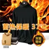 Otoño Invierno Hombres Cálido De Rong Color Sólido Camiseta de Capa Base Tejido Ajustado Almacenamiento de Calor Moda Ropa Interior Manga Larga Hombre