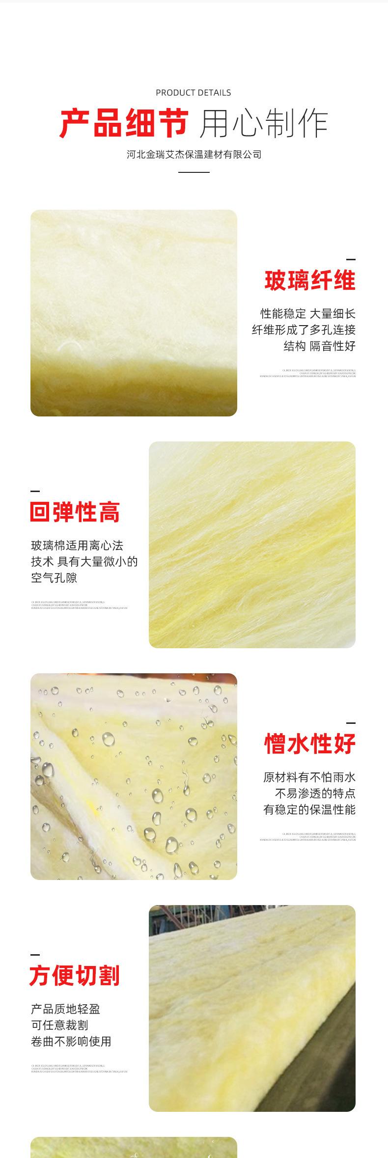 防火隔音棉,玻璃棉卷毡,玻璃棉毡,屋顶玻璃棉,铝箔离心玻璃棉