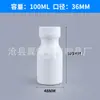 Frasco de Comprimidos de Cálcio 150ml Suplemento para a Saúde Frasco de Plástico 100ml Frasco em Forma de Bambu Pe 120Cc Frasco em Forma de Cabaça 175ml Frasco para Cápsulas