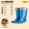 Em nome do frete grátis sapatos de chuva antiderrapantes de cano alto para mulheres atacado sapatos de proteção para o trabalho sapatos de borracha quentes botas de chuva para trabalho na cozinha sapatos aquáticos para mulheres