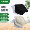 Zapatilla multifuncional invisible engrosada con almohadilla de media talla, venta al por mayor de fábrica Huizhou