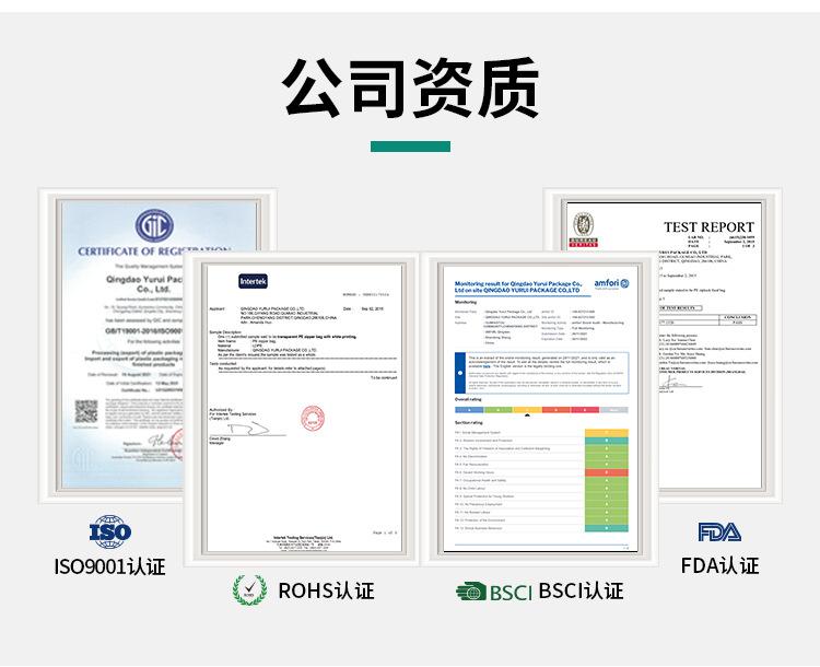 中文标本袋_14.jpg
