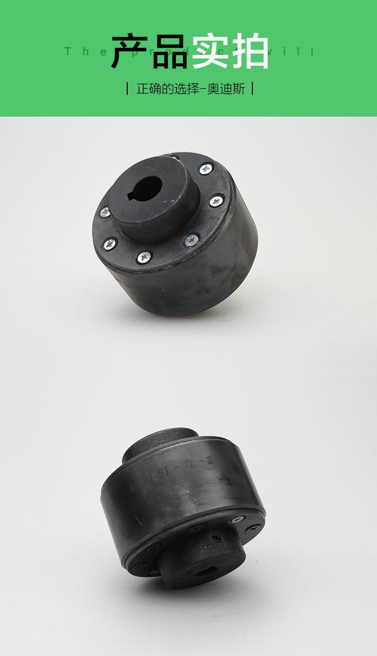 柱销联轴器-06.jpg