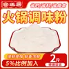 Sopa de gengibre vermelho azedo de madeira, material de base para panela quente, sabor comercial de Guizhou, sopa de macarrão de arroz azedo e picante, sopa azeda, molho de sopa vermelha de touro gordo