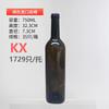 Botellas de Vino Tinto al por Mayor en Stock, Botellas de Vino Vacías, Botellas de Licor Verde Oscuro de 750 ml, Botellas de Vino, Set de Botellas de Vino de Frutas, Transfronterizo