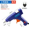 Pistola de Chorro de Arena Roja Portátil de Alimentación por Gravedad DIY Kit Neumático de Chorro de Arena Eliminación de Óxido Máquina Pequeña de Chorro de Arena