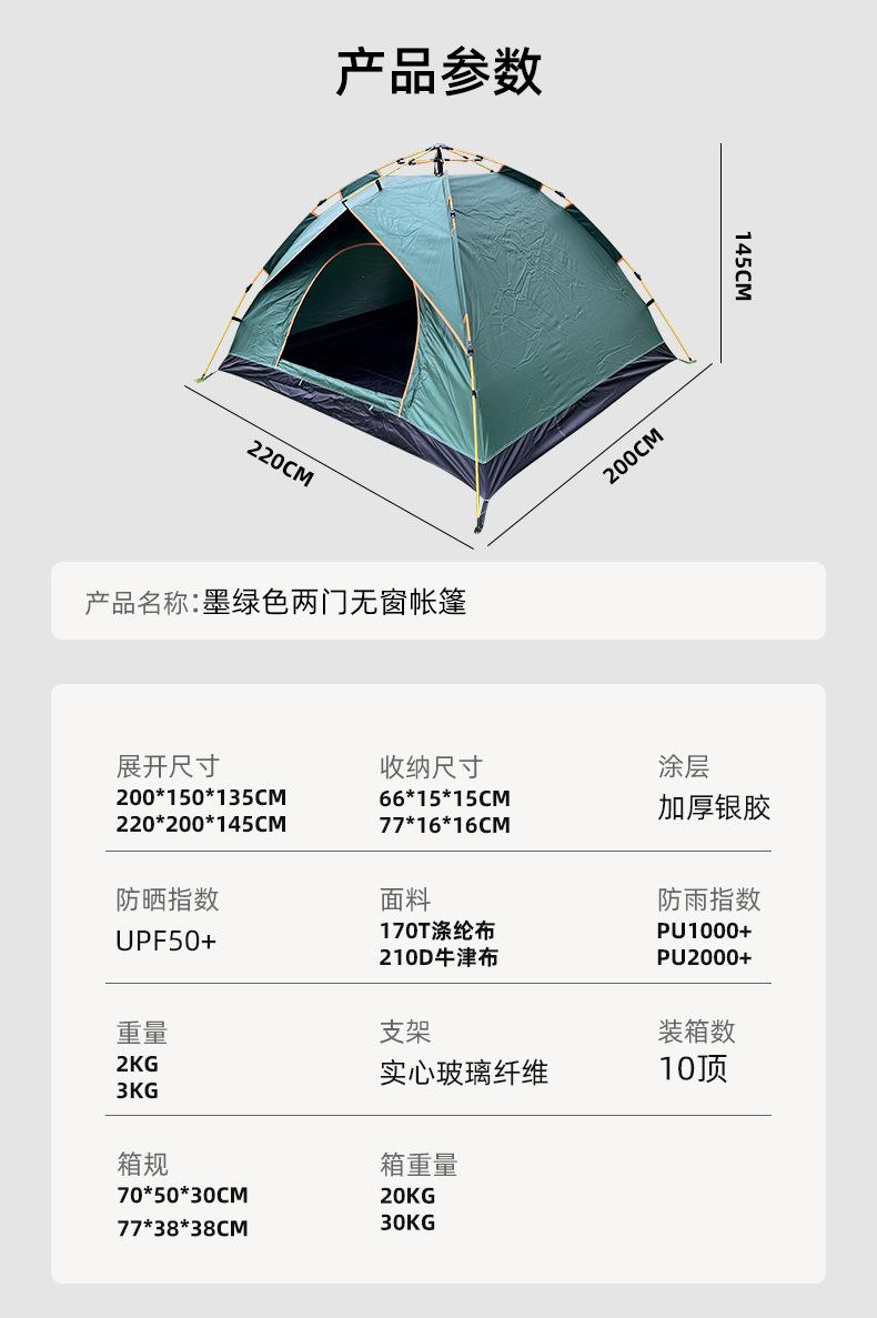 微信图片_20240123130551