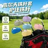 Funda protectora de doble capa para palos de golf, diez colores a elegir, nueva, transfronteriza