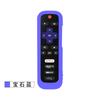 Venta Caliente de Amazon Cubierta para Control Remoto Roku Antideslizante Anti-Caída TCLRC280 Universal Luminosa de Silicona Cubierta Protectora