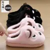 Chinelos de Algodão Desenho Animado para Casa Masculina Chinelos Quentes de Veludo Outono e Inverno Sola Grossa Antiderrapante Uso Interno de Inverno Chinelos de Algodão para Homens Atacado
