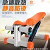 Máquina de Escalada y Fitness Silenciosa para el Hogar, Máquina de Escaleras en V con Cuerda de Tracción, Máquina de Entrenamiento de Rehabilitación, Máquina de Escalada para el Hogar