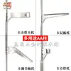 Acero Inoxidable Columna Aa Escalera Tienda de Ropa Pared de Exhibición Ranura Estante Vitrina Columna a Barra Vertical Accesorios Soporte de Estante
