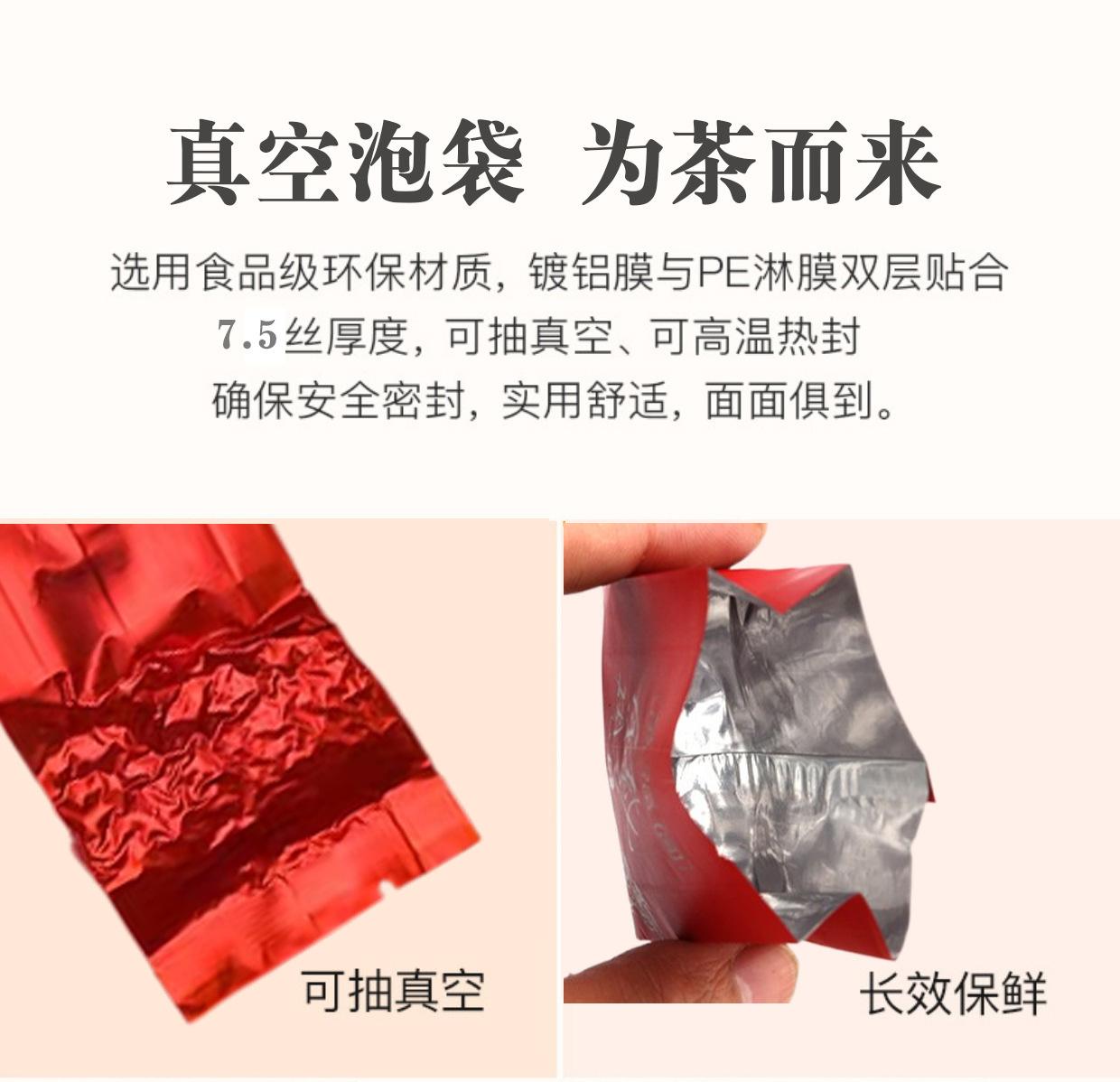 详情图4.jpg