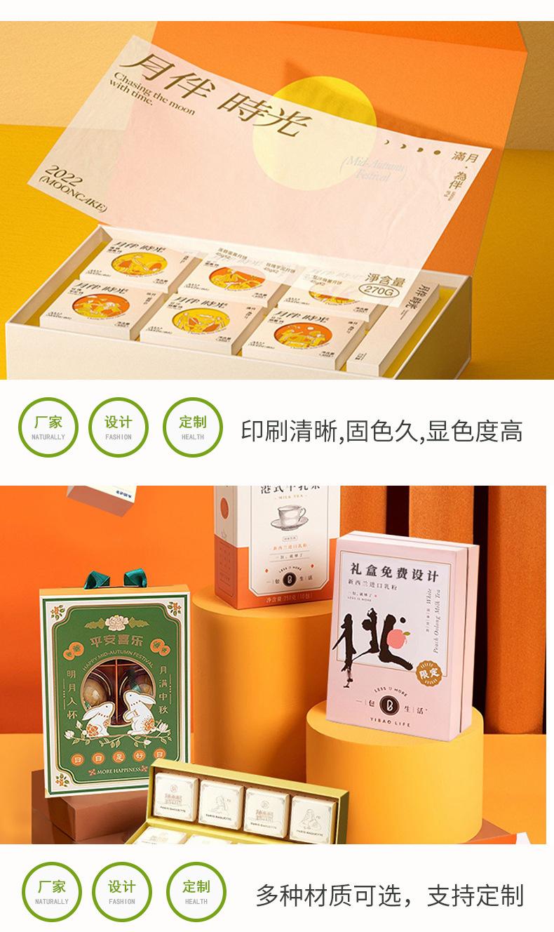 包装盒定制_12.jpg