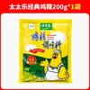 Essência de Frango Clássica Halal Totole 200g Substituta para Glutamato Monossódico para Refogar, Sopa, Churrasco, Fondue, Essência de Frango para Realçar o Sabor, Uso Doméstico